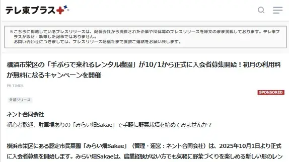 テレビ東京ロゴ